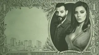 Poster for Dollar