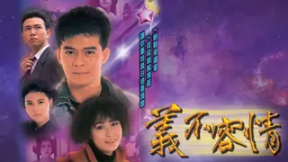 Poster for Looking Back in Anger
