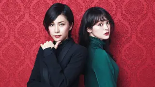 Poster for Miss Sherlock