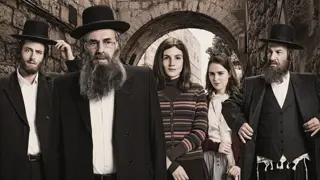 Poster for Shtisel