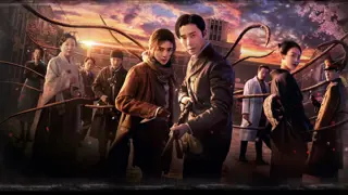 Poster for Gyeongseong Creature