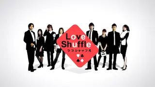 Poster for Love Shuffle