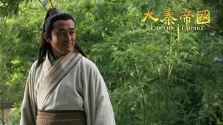 Poster for The Qin Empire